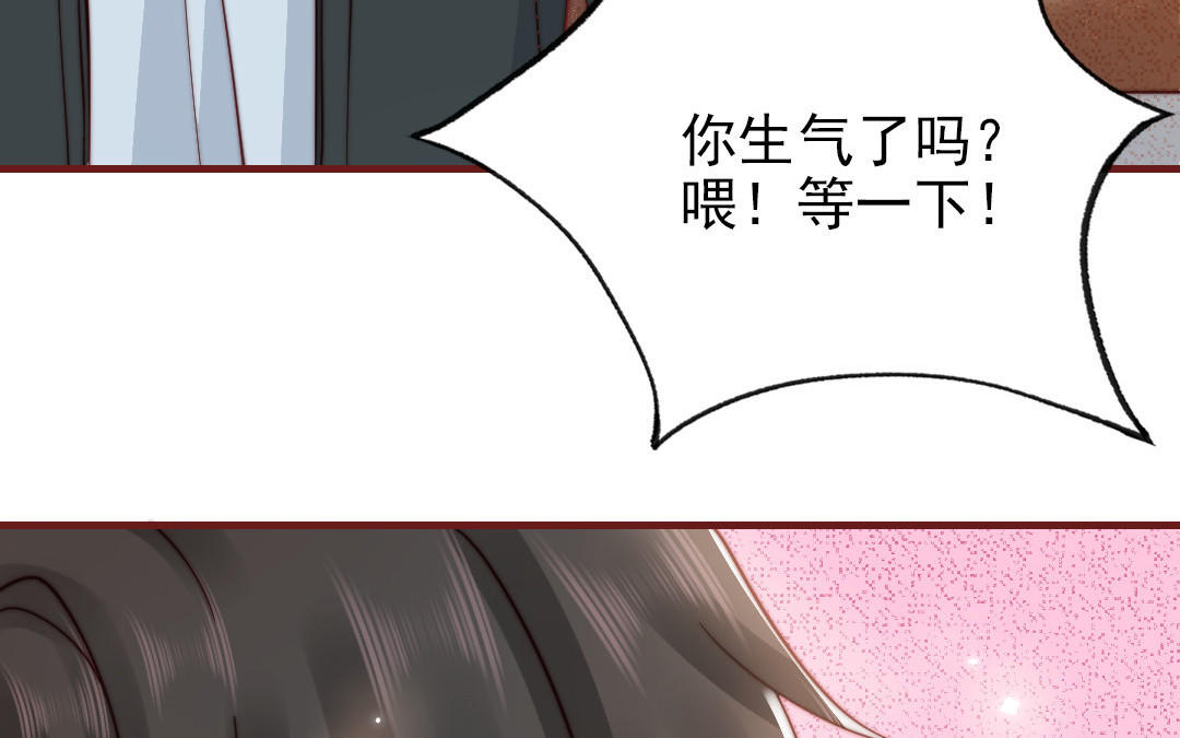 第95话 浮想联翩30