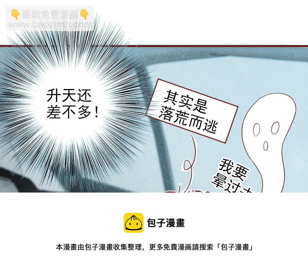第95话 浮想联翩32