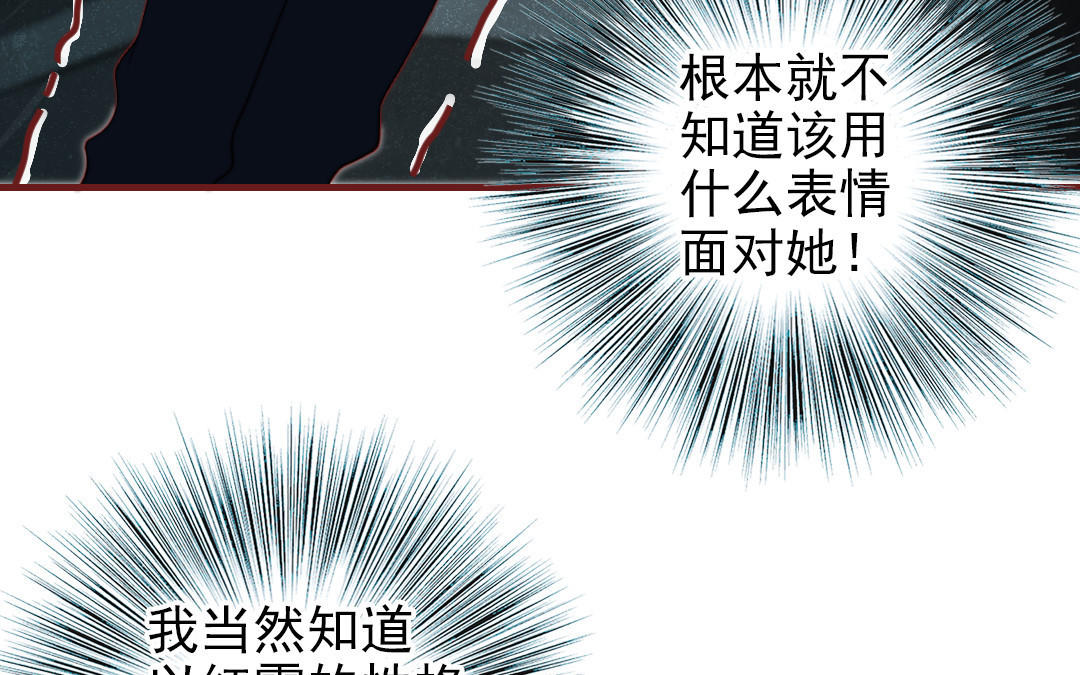 第95话 浮想联翩35
