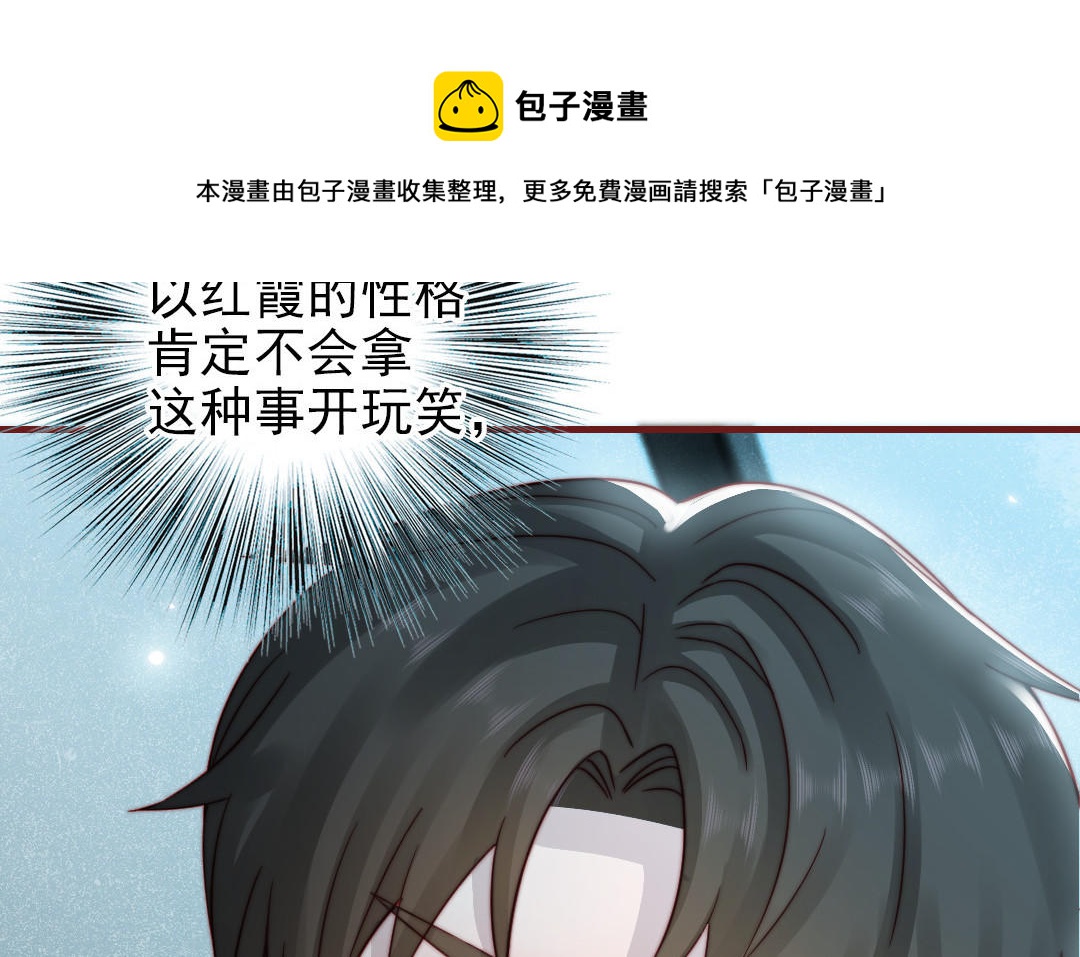 第95话 浮想联翩36