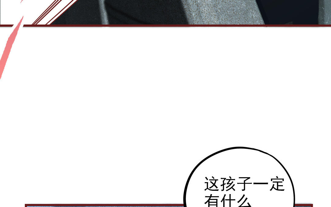 第95话 浮想联翩55