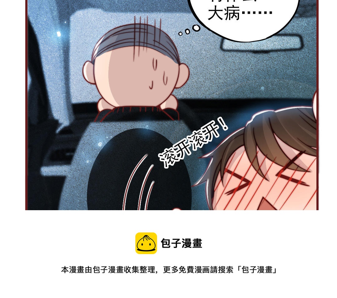 第95话 浮想联翩56