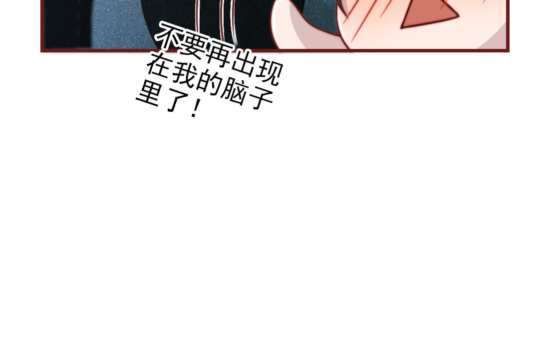 第95话 浮想联翩57