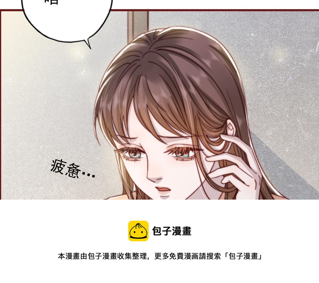 第95话 浮想联翩64