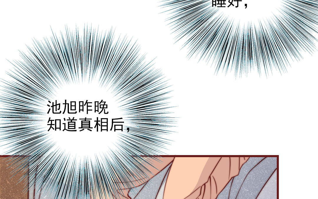 第95话 浮想联翩67