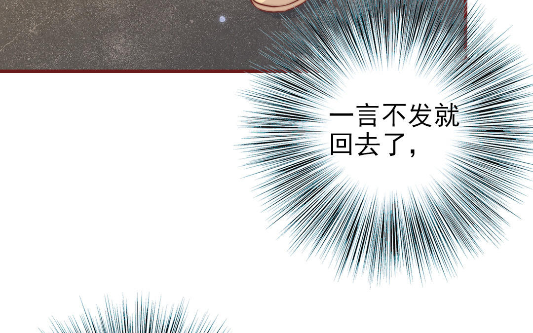 第95话 浮想联翩69