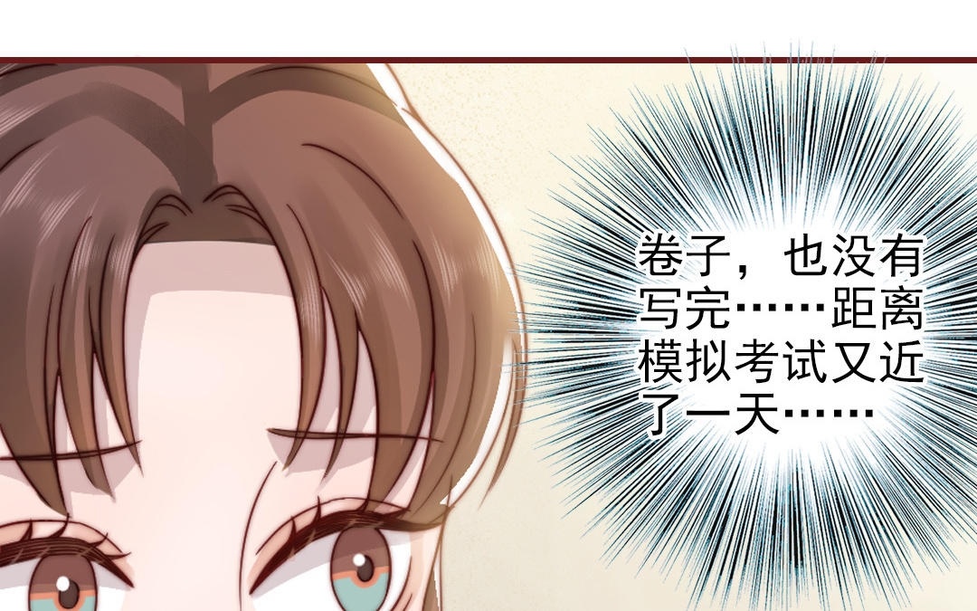 第95话 浮想联翩73