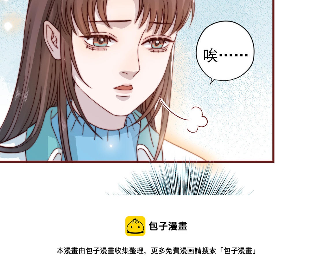 第95话 浮想联翩76