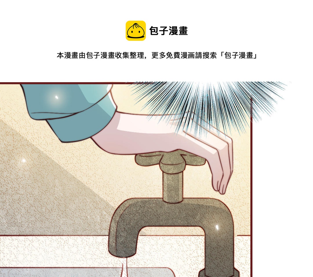 第95话 浮想联翩80