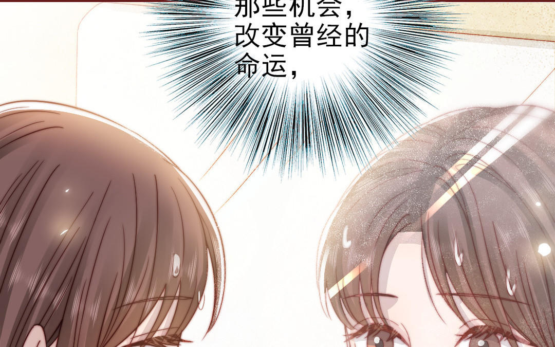第95话 浮想联翩82