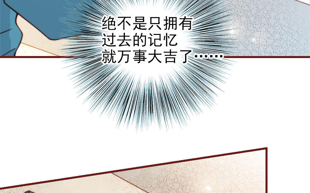 第95话 浮想联翩86