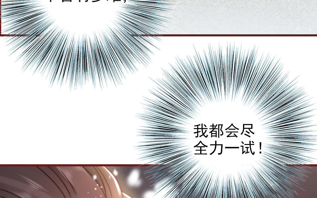 第95话 浮想联翩90