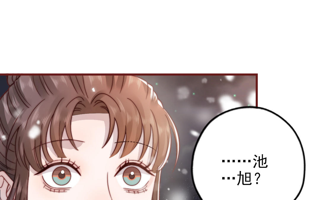 第95话 浮想联翩97