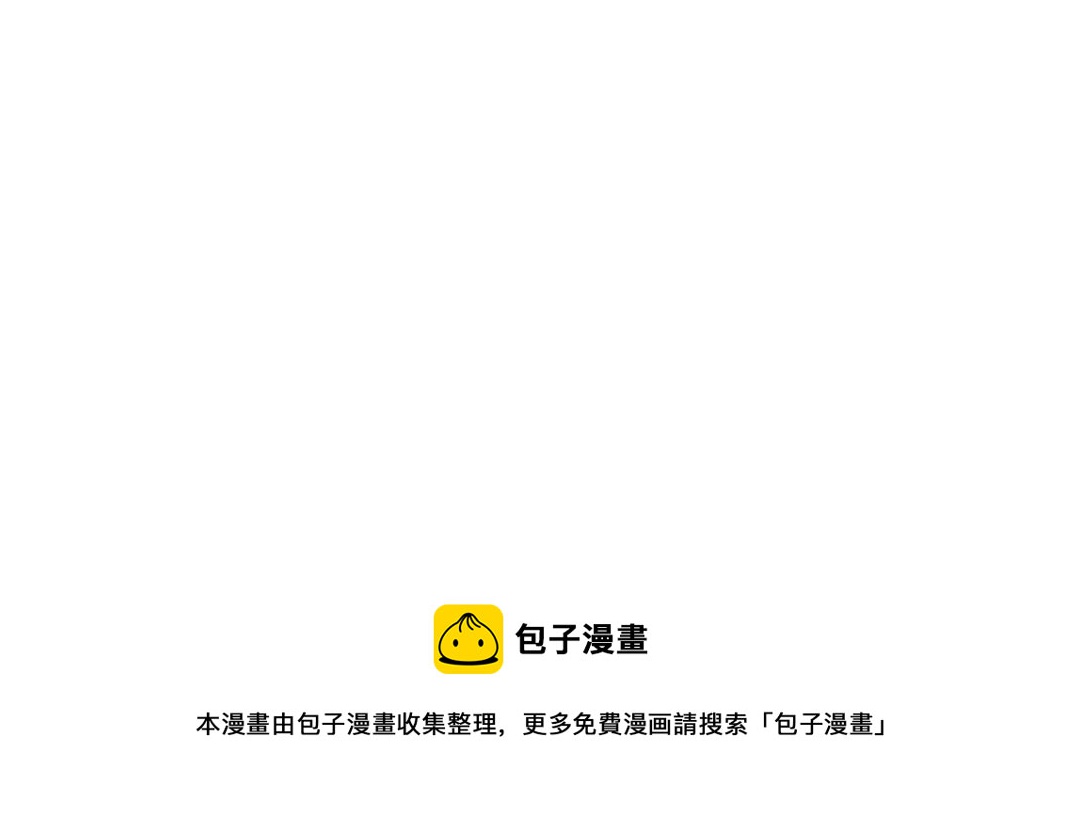 第101话 奇怪的感觉100