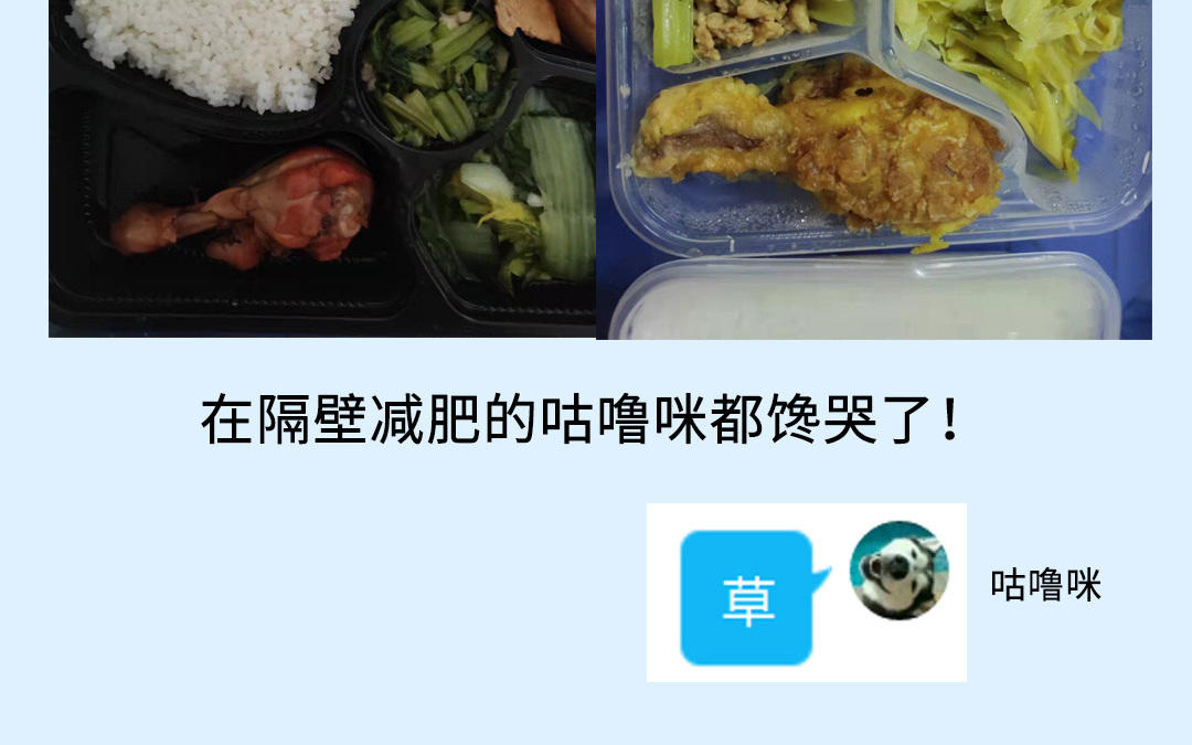 第101话 奇怪的感觉107