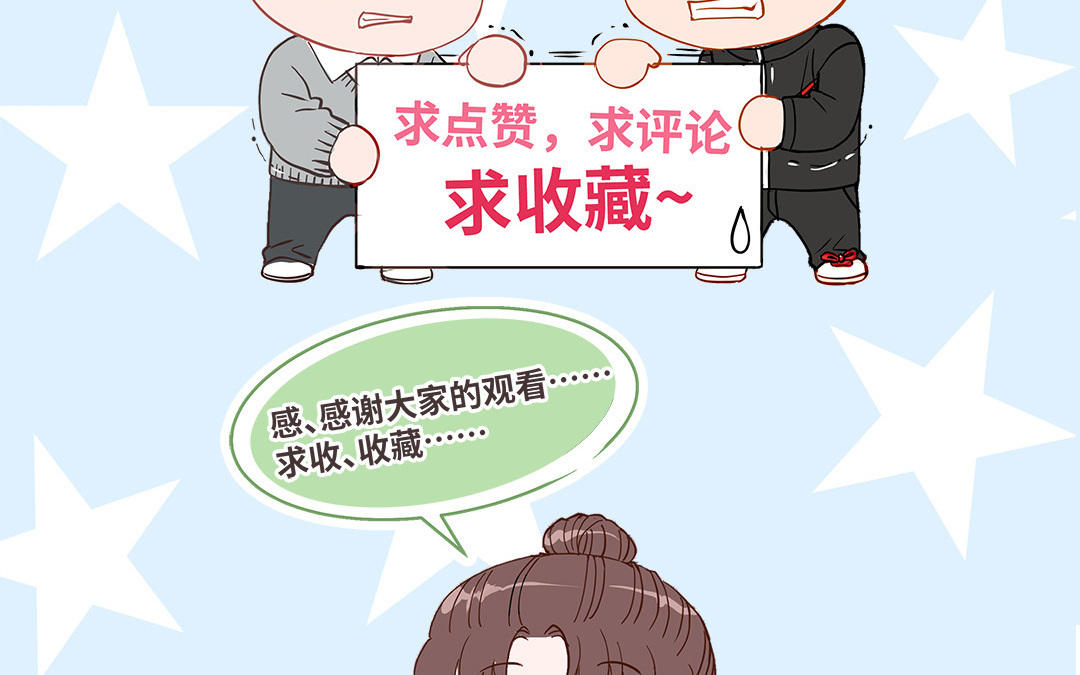 第101话 奇怪的感觉110