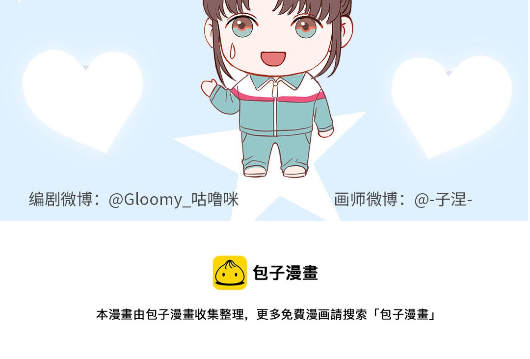 第101话 奇怪的感觉111