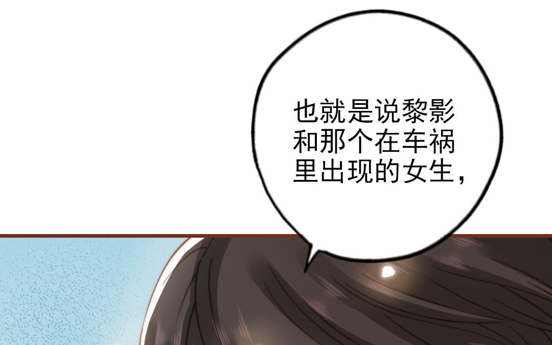 第101话 奇怪的感觉18