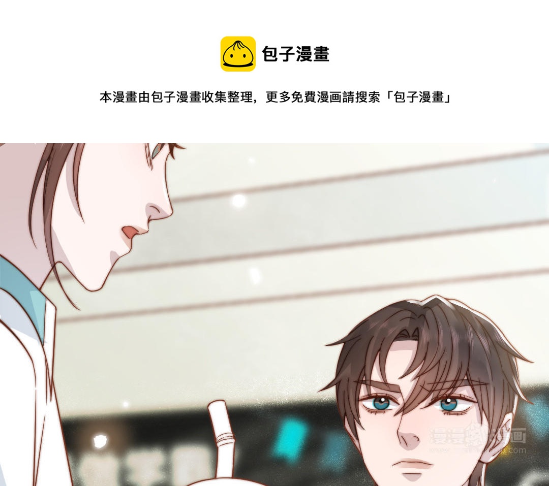 第101话 奇怪的感觉24