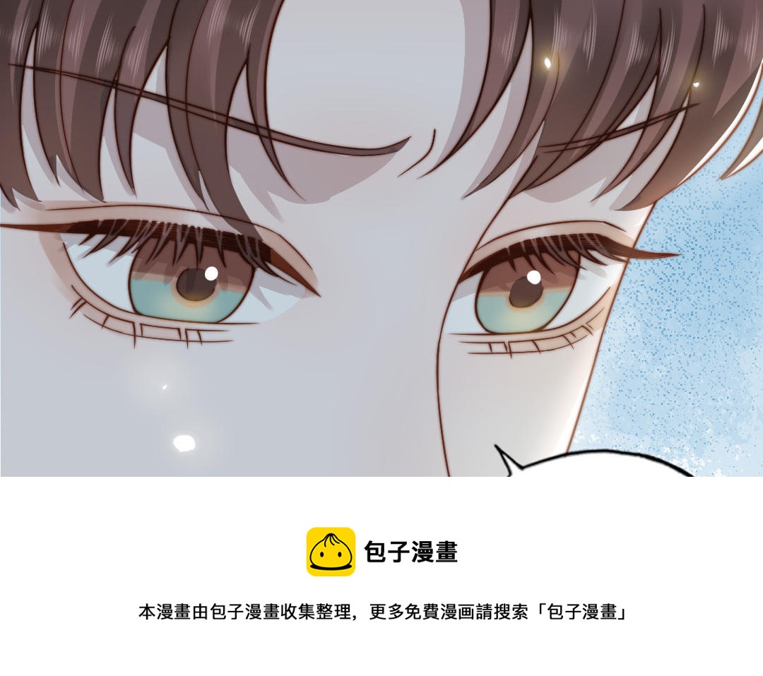 第101话 奇怪的感觉32