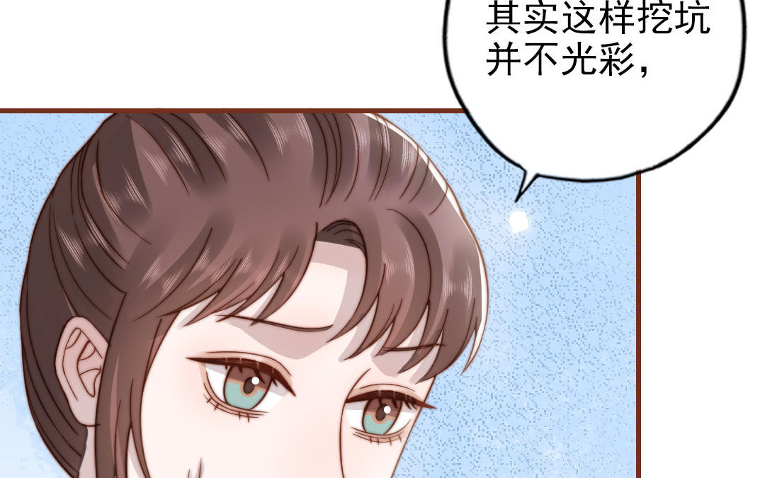 第101话 奇怪的感觉42