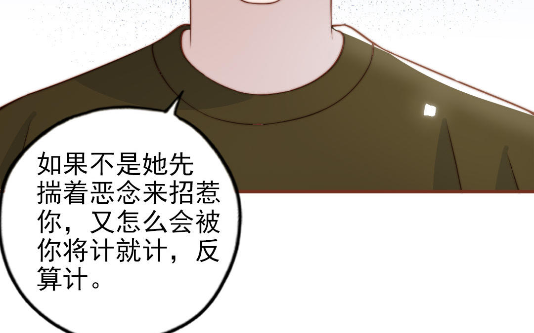 第101话 奇怪的感觉50
