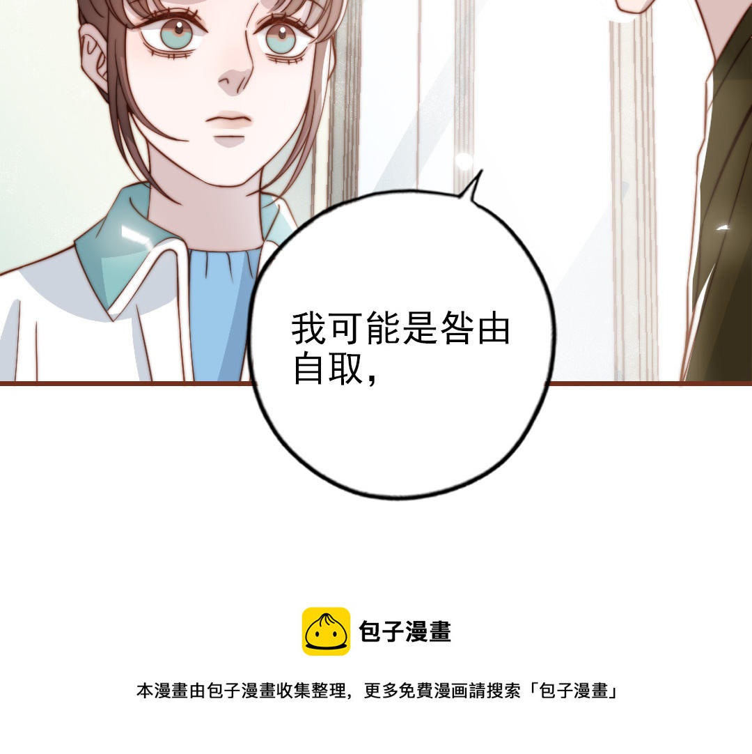 第101话 奇怪的感觉52