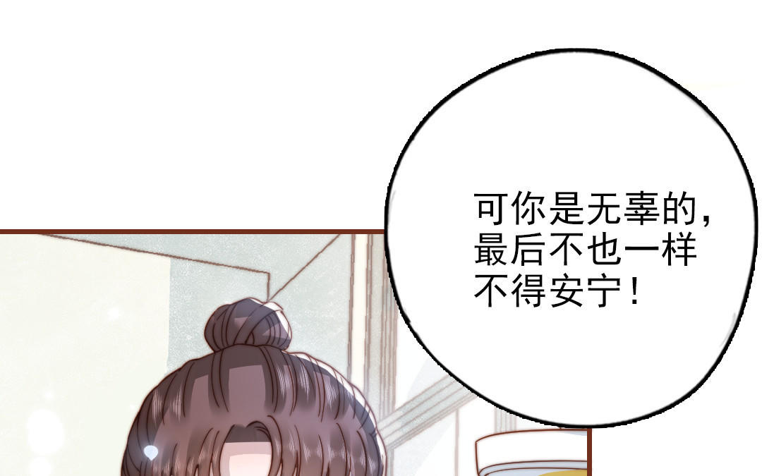 第101话 奇怪的感觉53