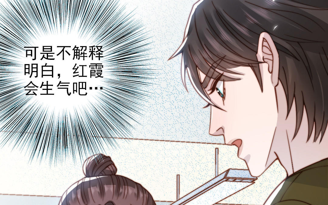 第101话 奇怪的感觉63