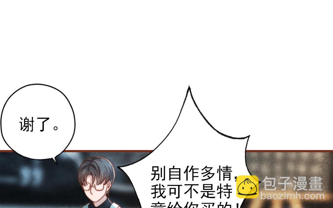 第101话 奇怪的感觉7
