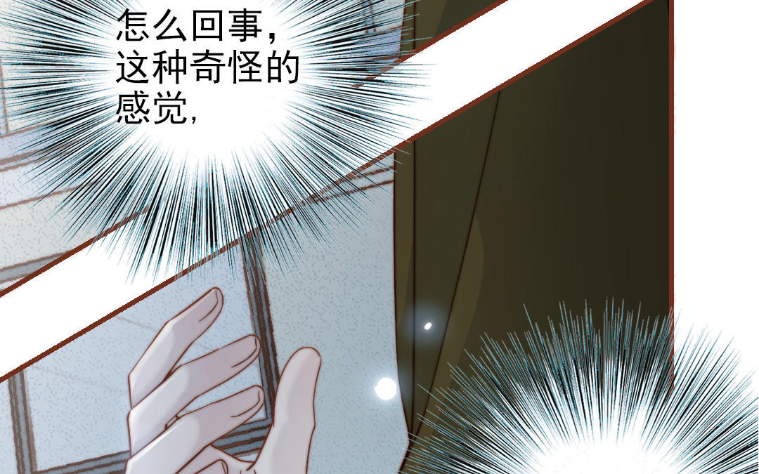 第101话 奇怪的感觉71