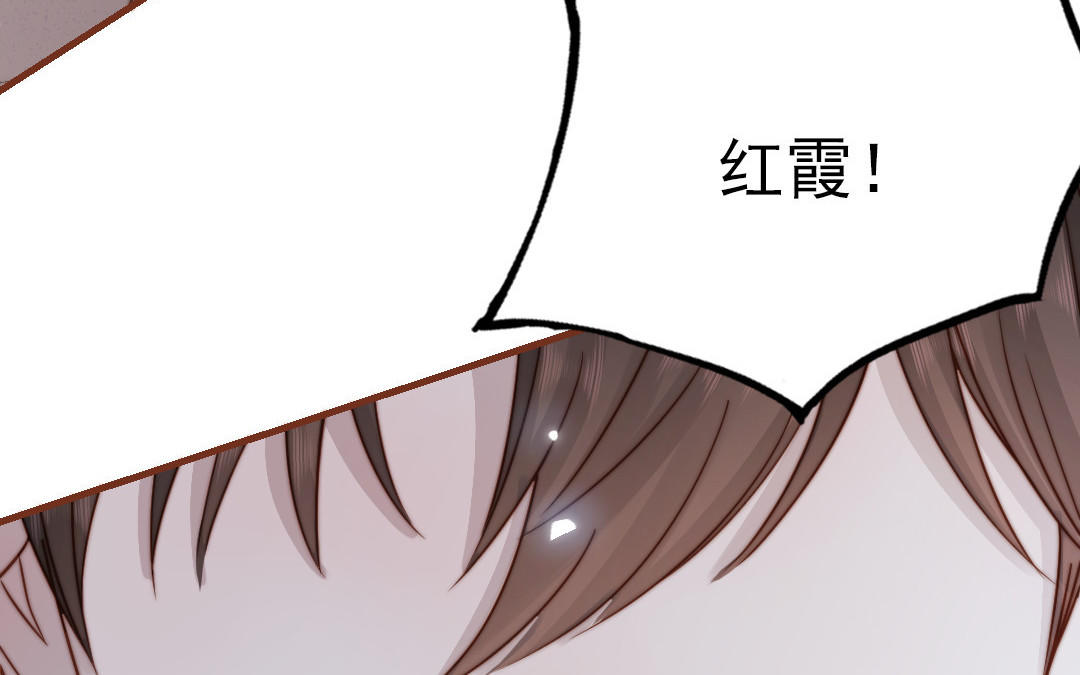 第101话 奇怪的感觉73