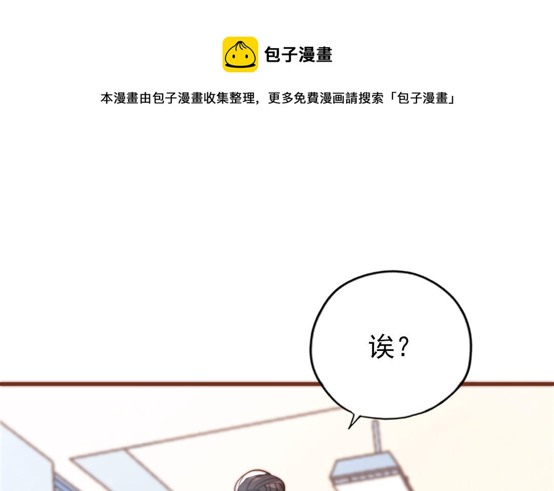第101话 奇怪的感觉76