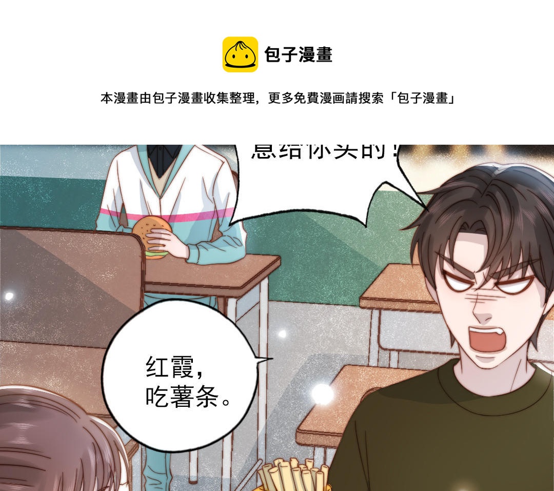 第101话 奇怪的感觉8