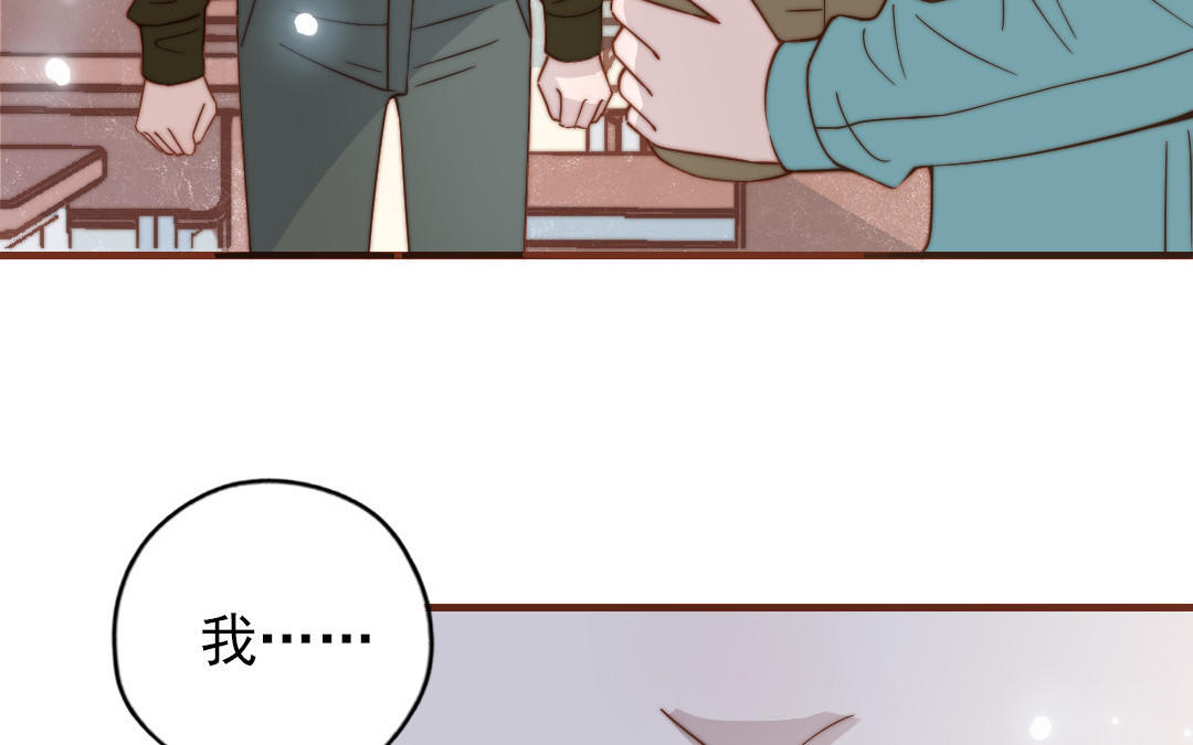 第101话 奇怪的感觉81