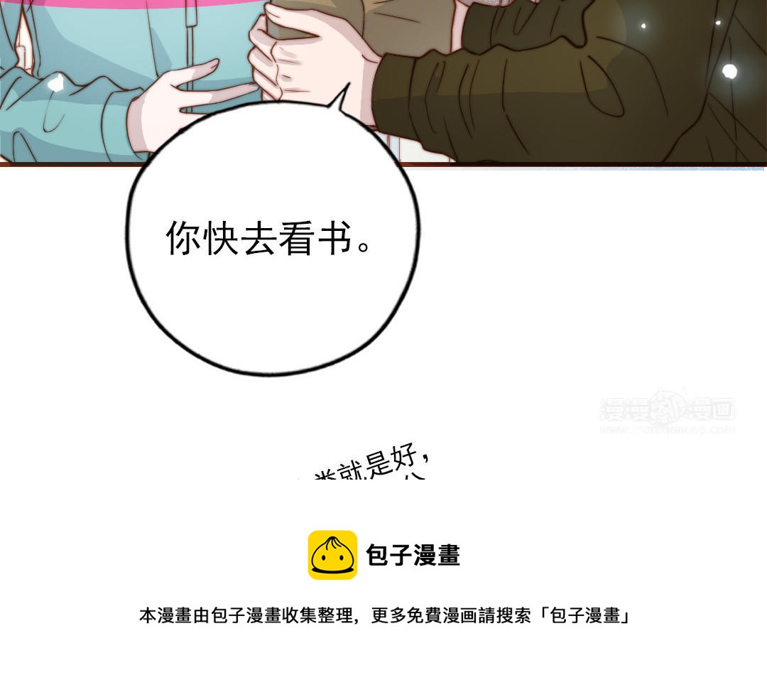 第101话 奇怪的感觉88