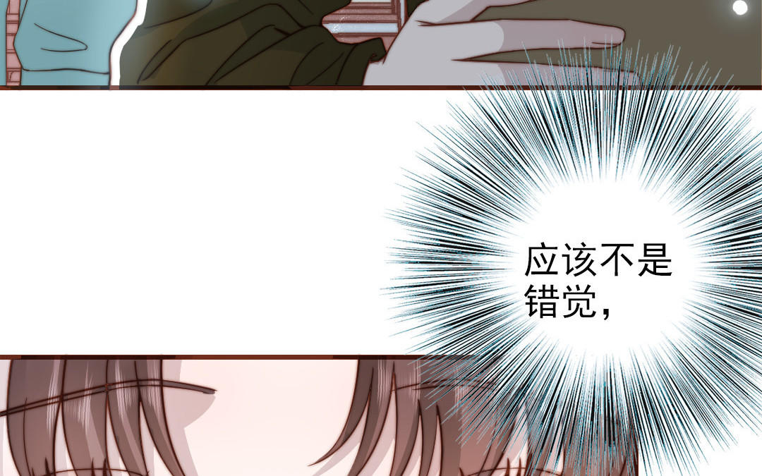 第101话 奇怪的感觉91