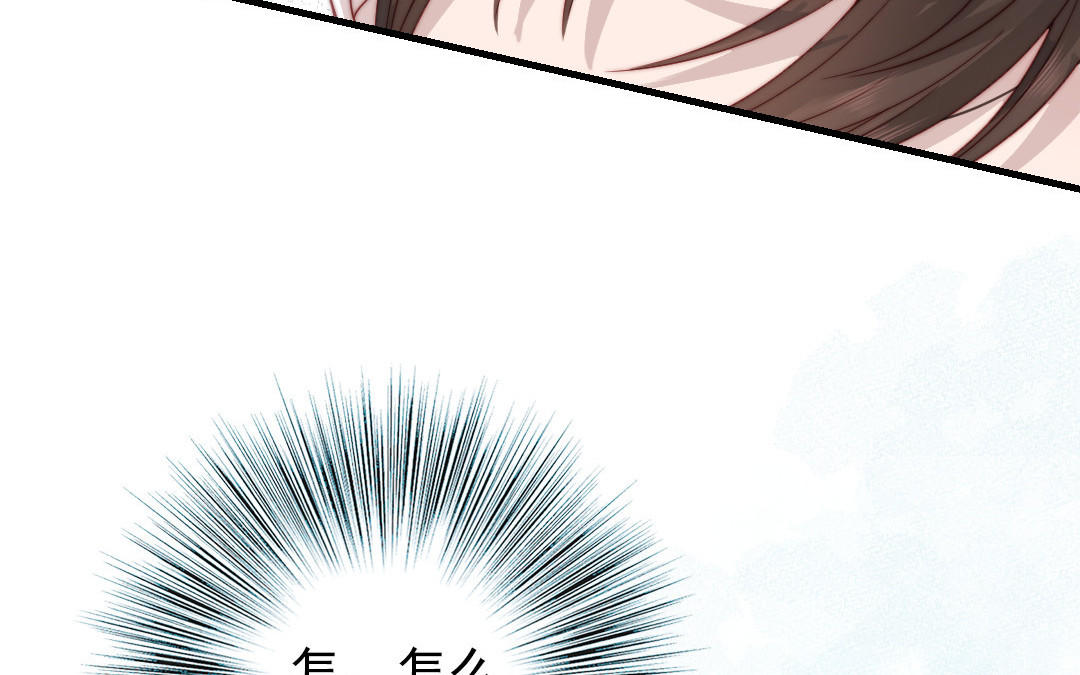 第102话 无法控制102