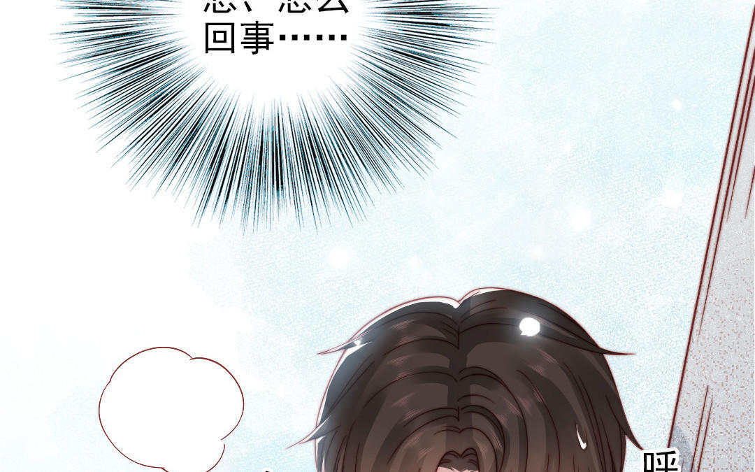 第102话 无法控制107