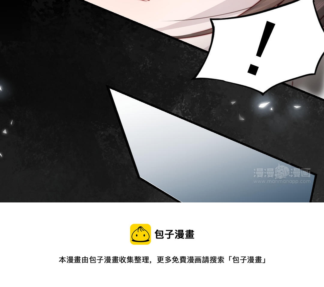 第102话 无法控制112