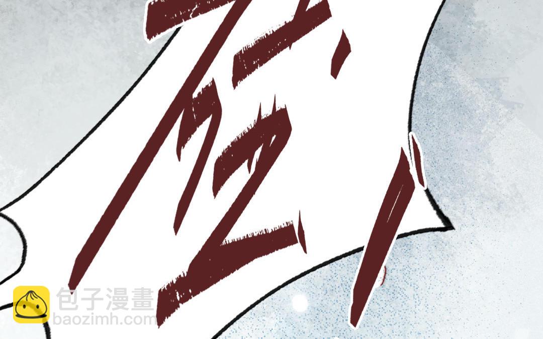 第102话 无法控制115