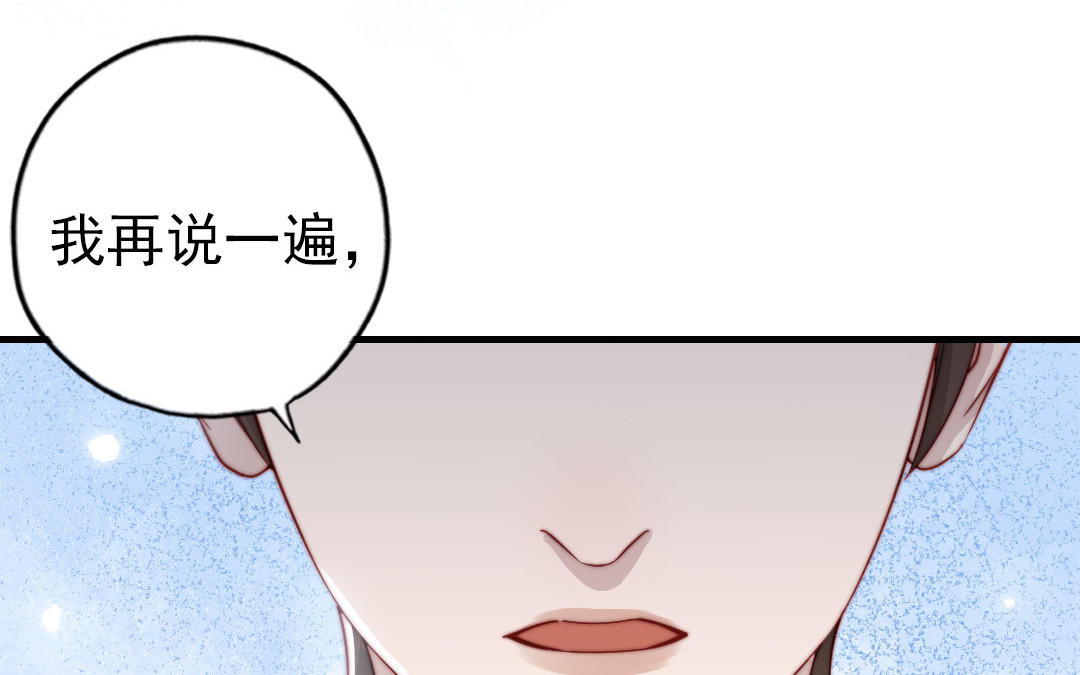 第102话 无法控制119