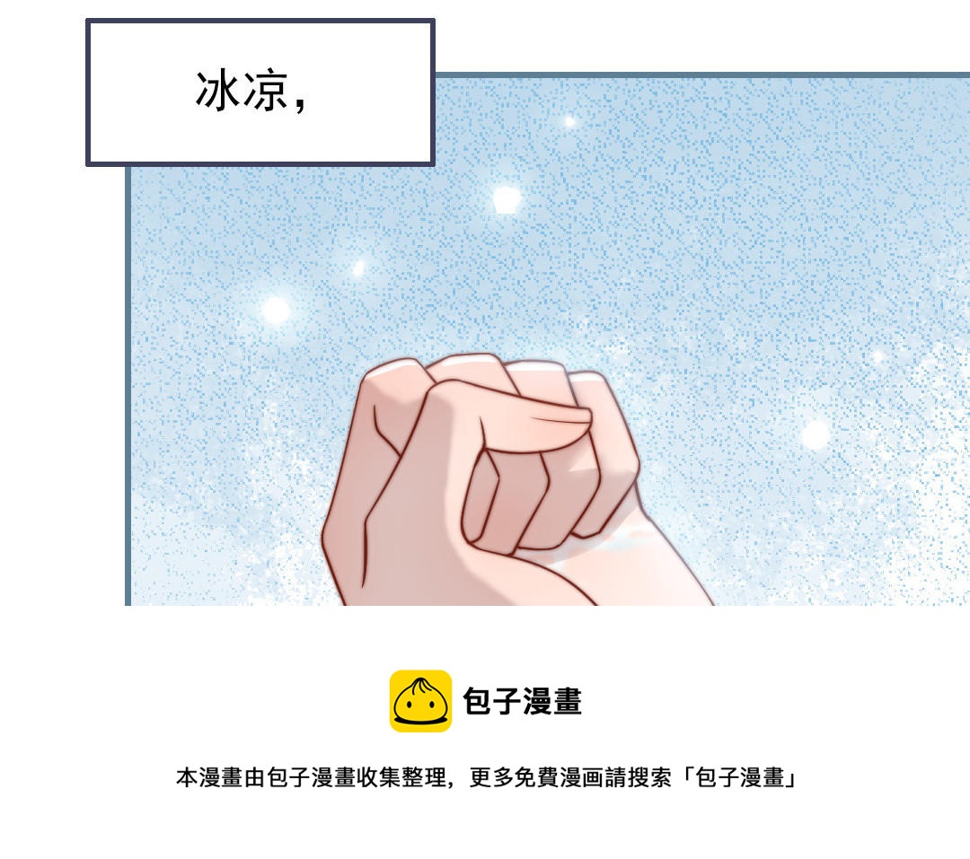第102话 无法控制12
