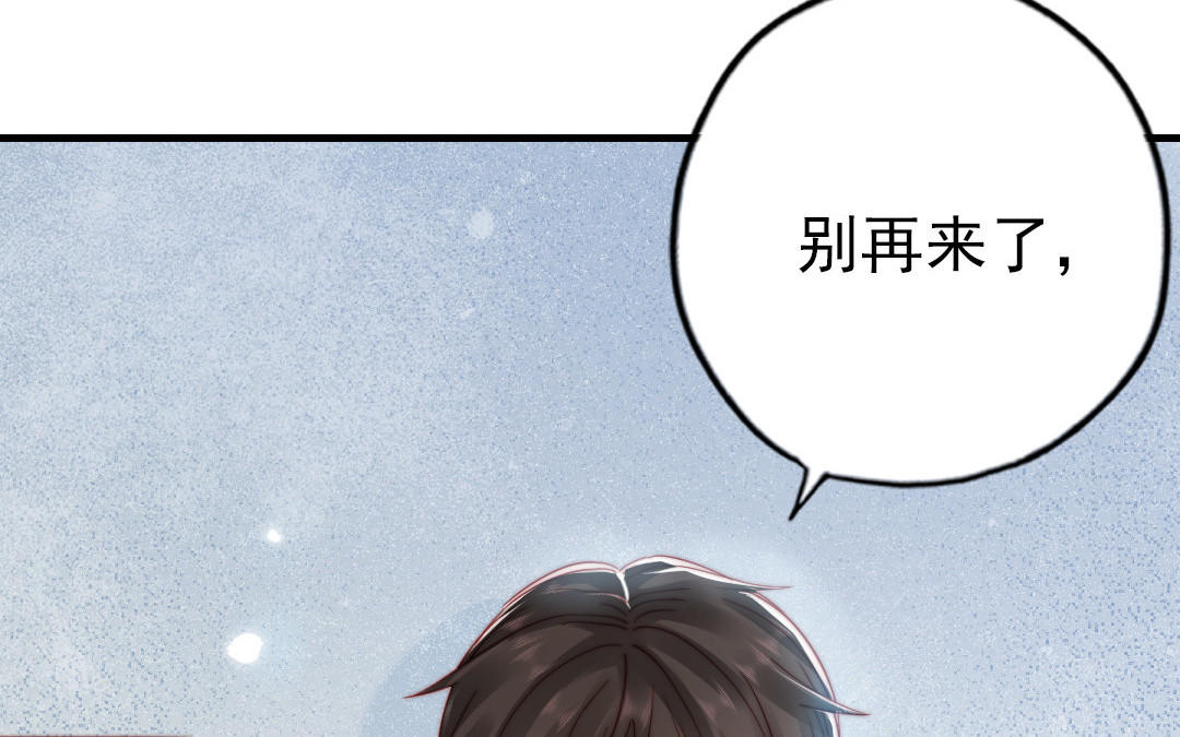 第102话 无法控制121
