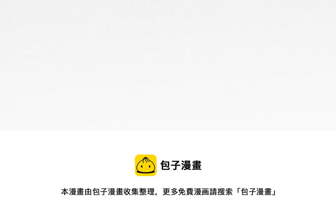 第102话 无法控制133
