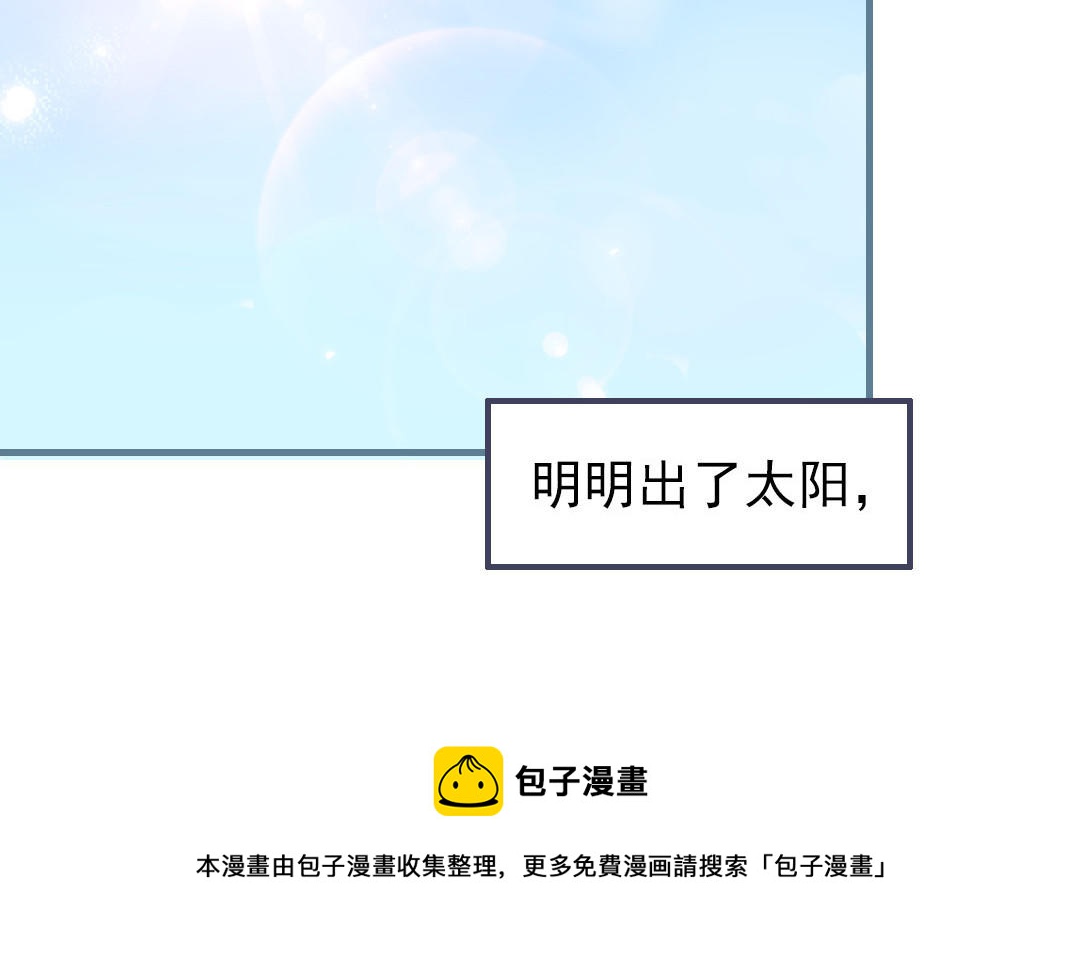 第102话 无法控制20