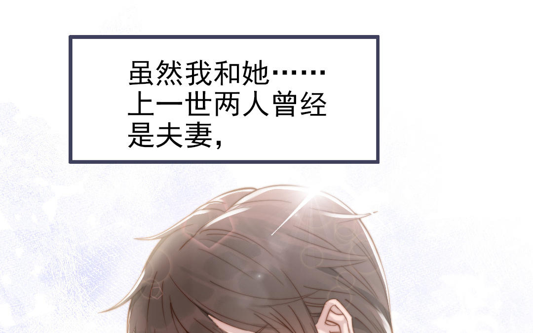 第102话 无法控制25