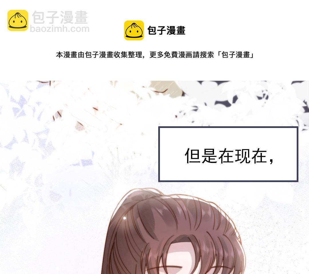 第102话 无法控制28