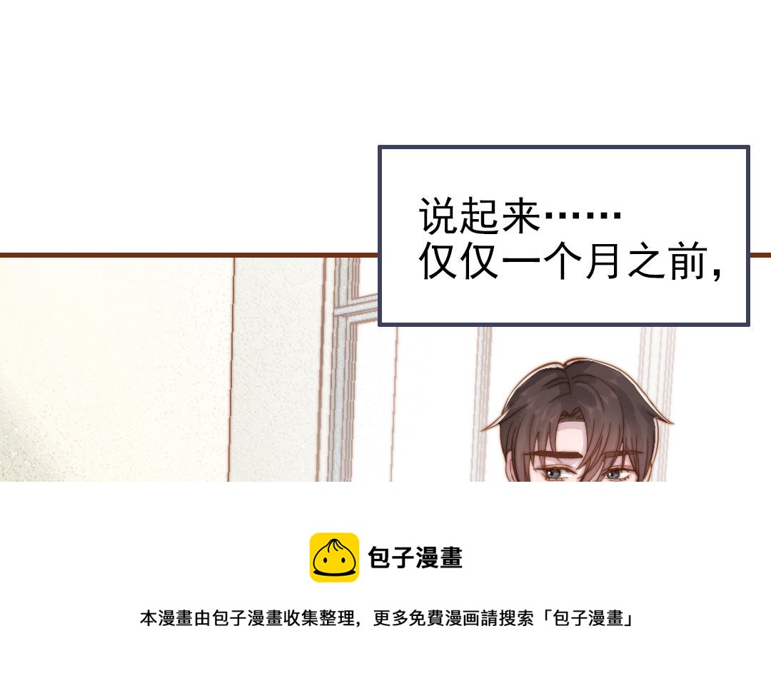 第102话 无法控制32