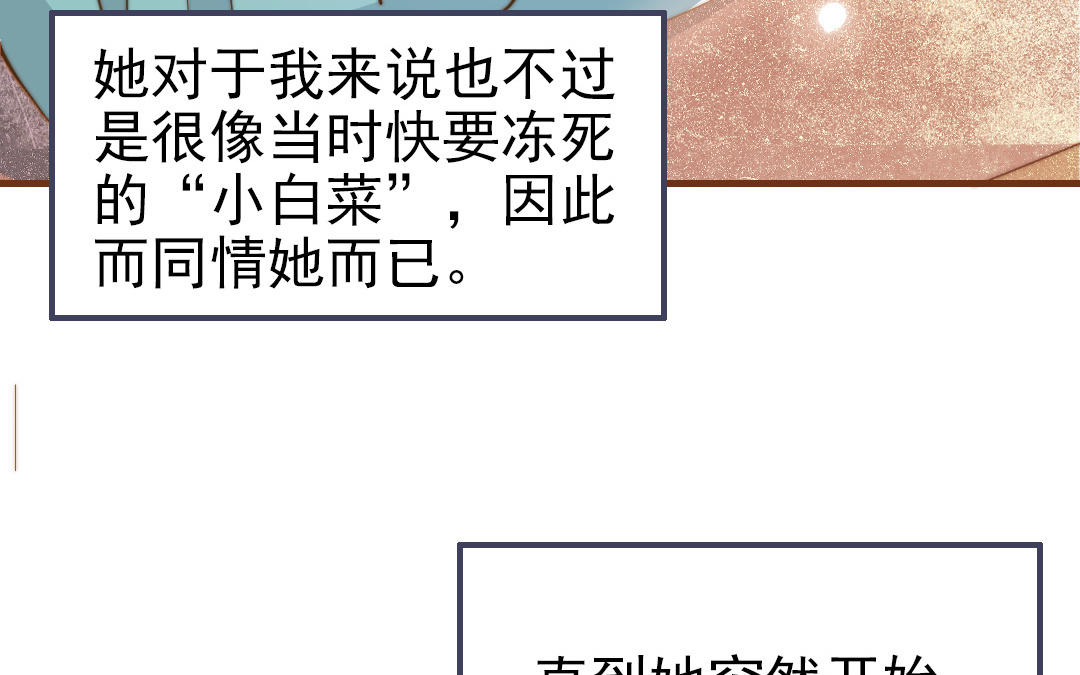 第102话 无法控制35